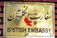 سفارتخانه بريطانياي كبير در طهران
