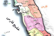 نقش دولت انگلیس در تخریب بوشهر و دشتستان
